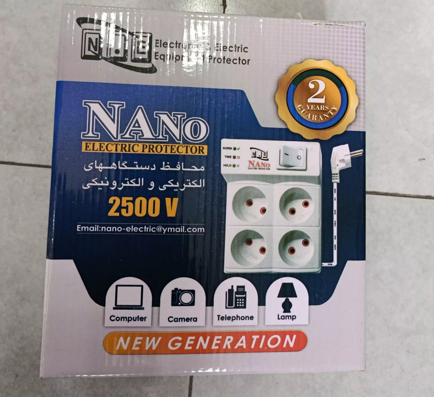 محافظ چهارخانه 3 متری